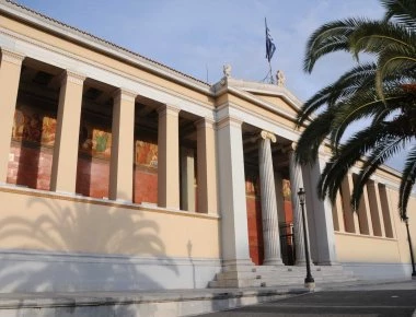 Το ΕΚΠΑ στη 43η θέση στην λίστα με τα καλύτερα πανεπιστήμια του κόσμου